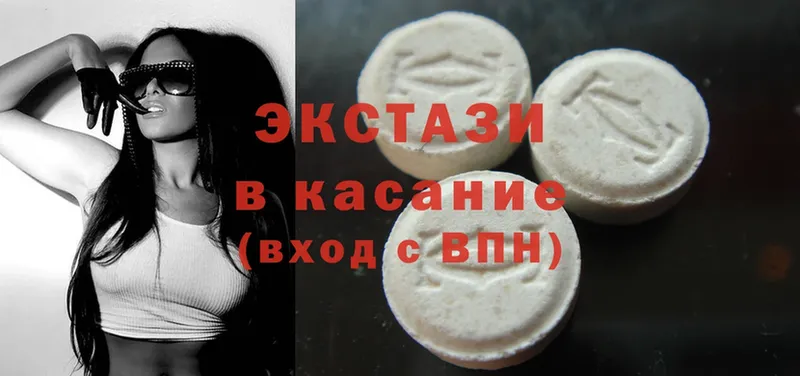 Экстази 300 mg  цена наркотик  Стерлитамак 